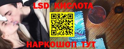 прущий лед Бугуруслан