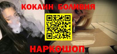 прущий лед Бугуруслан