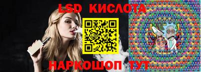 прущий лед Бугуруслан