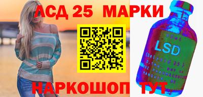 сатива Будённовск