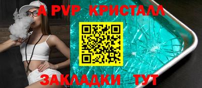 сатива Будённовск