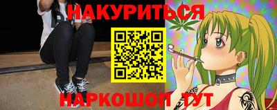 сатива Будённовск