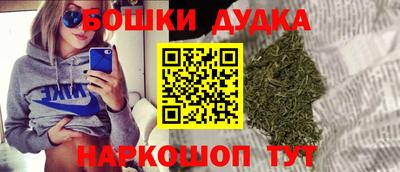 наркотики Бузулук