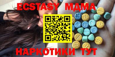 прущий лед Бугуруслан