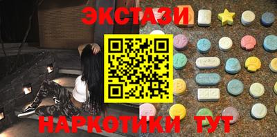 наркотики Бузулук
