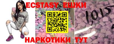наркотики Бузулук