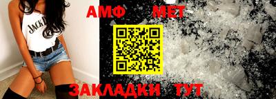 прущий лед Бугуруслан