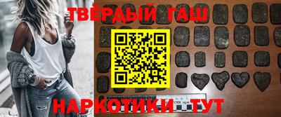 наркотики Бузулук