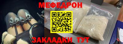 прущий лед Бугуруслан