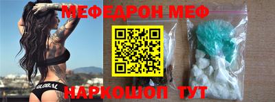 прущий лед Бугуруслан