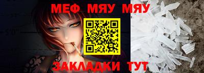 прущий лед Бугуруслан