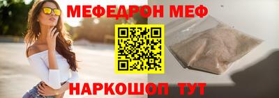 прущий лед Бугуруслан