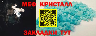 прущий лед Бугуруслан