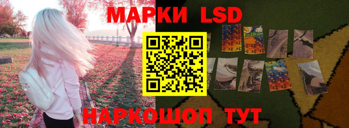 Чебаркуль  Лсд 25 экстази  Вход с VPN  Лсд 25 экстази ecstasy  omg зеркало  ЛСД экстази ecstasy 