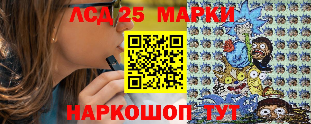Марки N-bome 1500мкг  Марки N-bome  Чебаркуль  Вход с VPN 