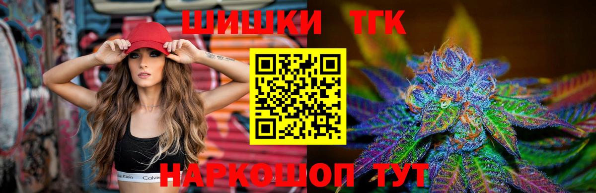 Шишки марихуана тримм  Марихуана планчик  Вход с VPN  Бошки Шишки конопля  Чебаркуль 